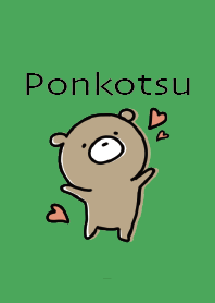 緑 : くまのぽんこつ 3