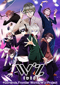 TVアニメ「W'z《ウィズ》」