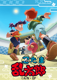 TVアニメ「忍たま乱太郎」 Vol.9