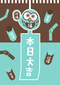 LUCKY Day OWL / LUCKY OWL / Choco x Mint
