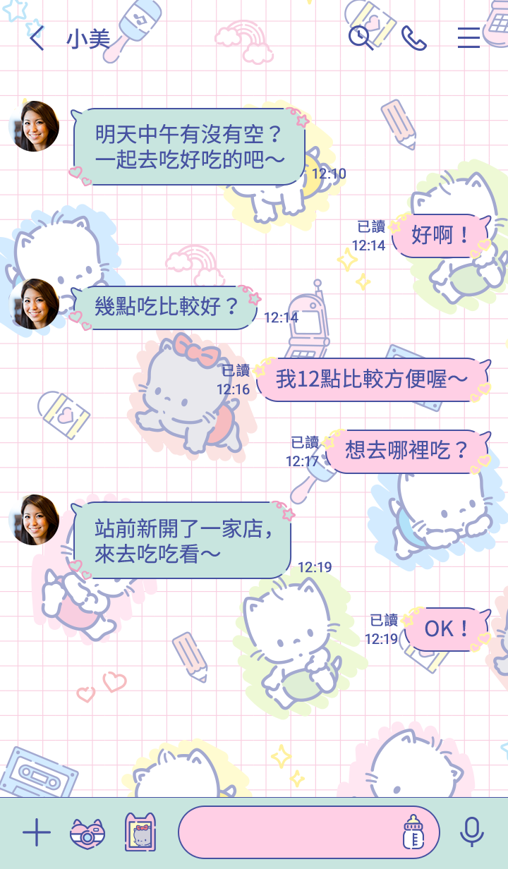 nya・ni・nyu・nye・nyon - Heisei Pop 預覽 2