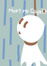 ちいさな森のカフェ＊てるてる坊主＊