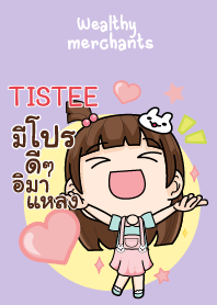 TISTEE แม่ค้าผู้น่ารักขายดี๊ดี_S V10 e