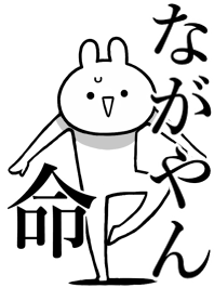 Like Themiie[Naga-yan]