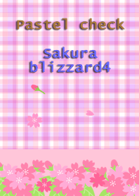 パステルチェック(桜吹雪4)
