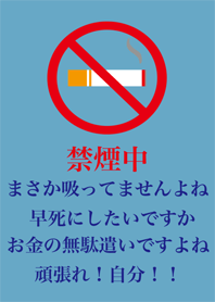 Leave the cigarette