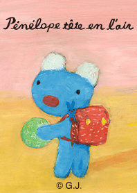 ペネロペ しんがっき