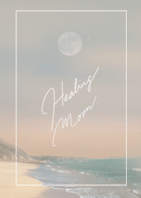 心癒される浜辺の月