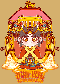 ไต้หวันพระเจ้า-มาซูอวยพร 1-6