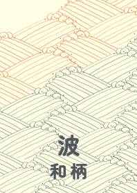 wagara wave FlameORN