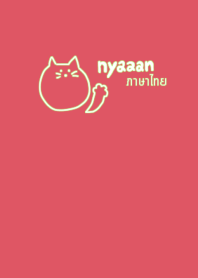 Nyaaan Thai 20