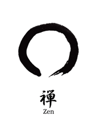 禅 Zen