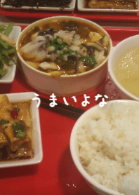 Umai yo na! A Delicious Asian Meal