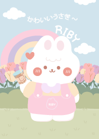 กระต่ายน้อยริบบี้ : สวนดอกไม้