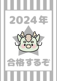 2024 Happy New Year. Dragon. 101