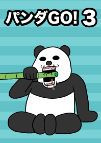 팬더 GO! 3