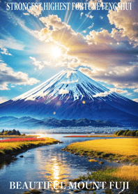 最高最強風水 美しい富士山 幸運の86