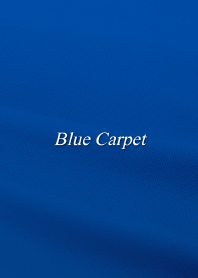 青い絨毯