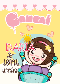 DARIA gamsai little girl_S V.02 e