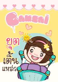 YUT2 gamsai little girl_S V.02