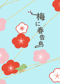 Plum and Spring bird