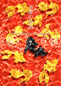 Lucky goldfish Lucky number 7