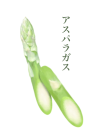 新鮮 蘆筍　16