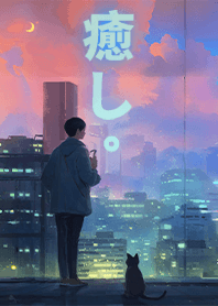 療癒城市風景-PM5:30 男子與貓1 凱瑞精選集