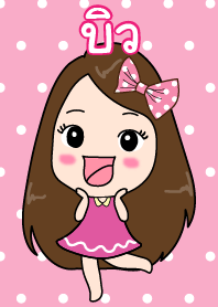 Bew's Pinky Girl Theme