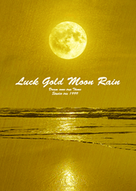 金運を上げる黄金の月と雨