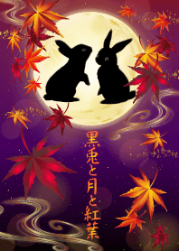 Black rabbit and moon and autumn leaves