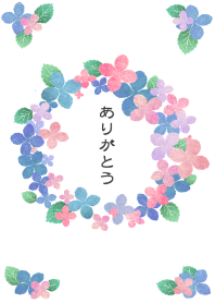 紫陽花とありがとうの着せかえ