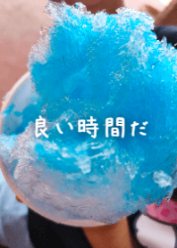 沁涼藍色刨冰，美好時光