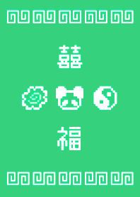 Ramen Panda Pixel - 05/10