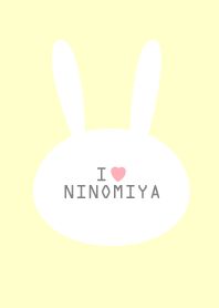 二宮のきせかえ3