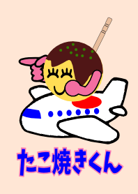 Takoyaki boy