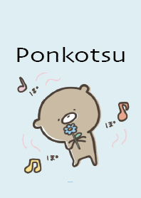 ฟ้าอ่อน : แอคทีฟนิดหน่อย Ponkotsu 3
