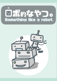 theme of "Something like a robot"