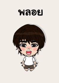 my name is ploy (sawasdee)