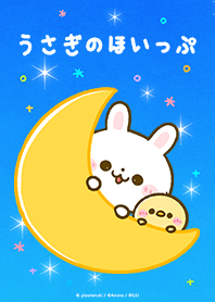 うさぎのほいっぷ♡