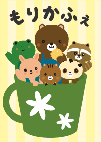 the FOREST CAFE theme