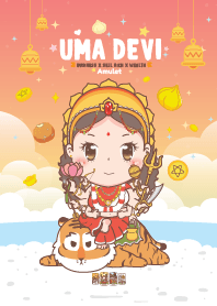 พระแม่อุมาเทวี ปารวตี : ค้าขายธุรกิจ III