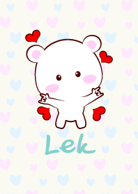 เล็ก หมีที่ดี