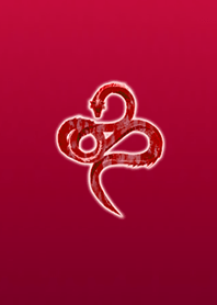 Good luck water god 6