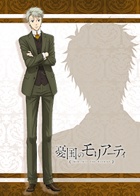 憂国のモリアーティ ジョン ver.