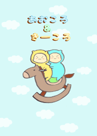 青ころ＆黄ころ