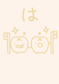 hadayo- dull color yellow