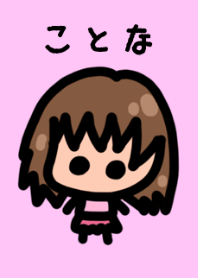 Kotona's theme is very cute