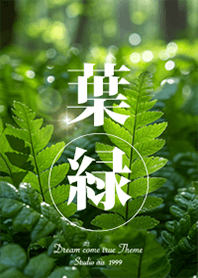 Beautiful leaves and greenery