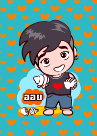 ออย รักดี